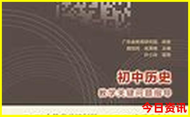 山西到东北三省的旅游路线图