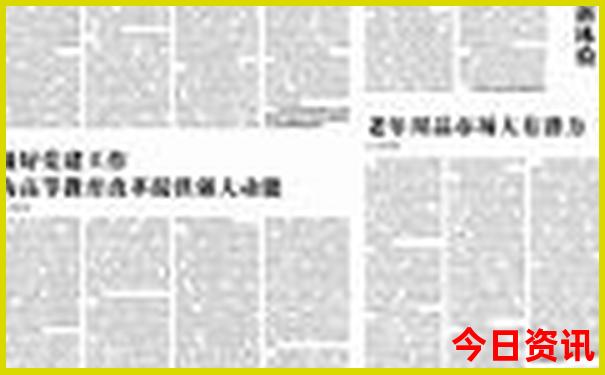 世界上最美的地方是哪里