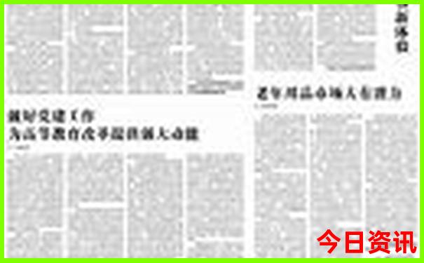 镜泊湖风景区旅游攻略