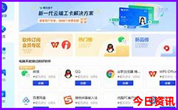 西安旅游景区排名