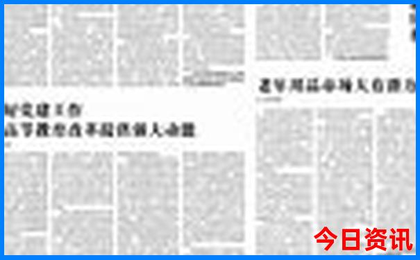 浙江避暑胜地排行榜