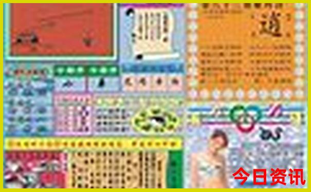 香格里拉三日游攻略