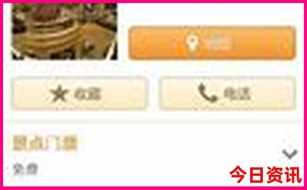 湖南常德旅游景点介绍