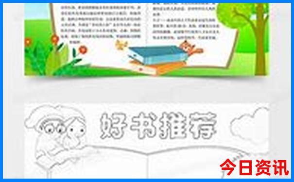 成都红色景点一览表