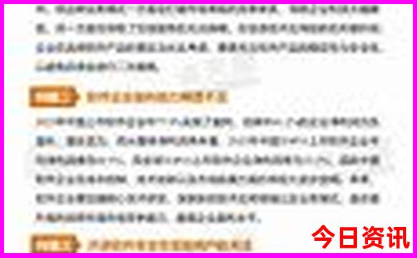 南美洲最佳旅游季节
