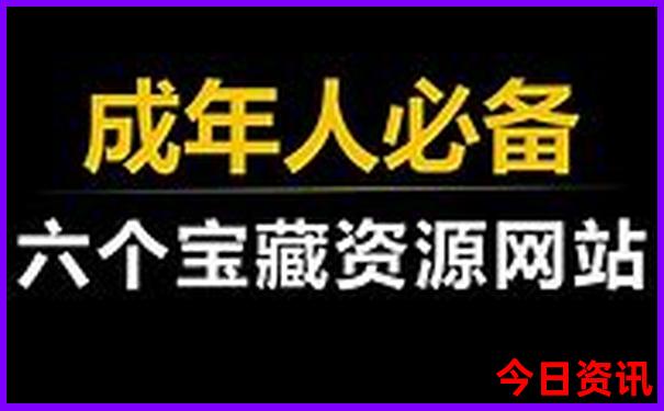四川五日游大概多少钱