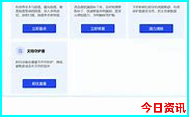 新疆适合70岁老人旅游吗
