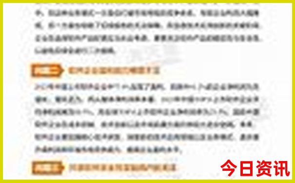 东北哈尔滨旅游景点
