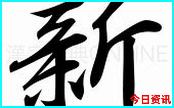三清山两天一夜旅游攻略