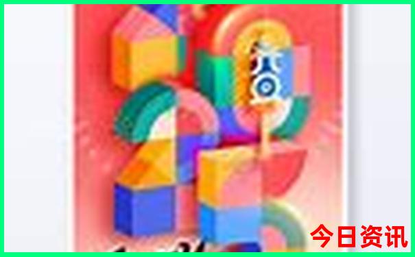 北京三日游价格表