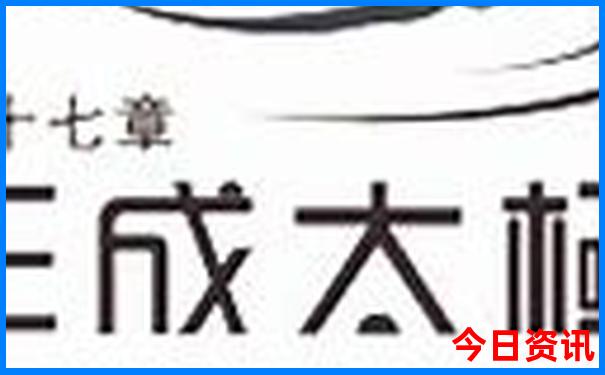 成都五日游攻略自由行攻略
