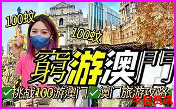 天津旅游景点推荐