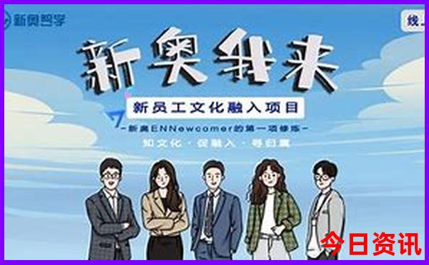 新奥全解读天天内幕全新内幕资料一键直达大全-新天天彩免费资料大全