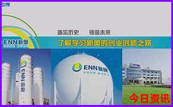 新奥全解读天天内幕全新内幕资料一键直达大全-2025最新免费资料大全